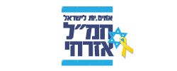 חמ״ל אזרחי